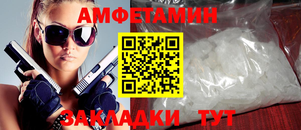 АМФ 97% Бор