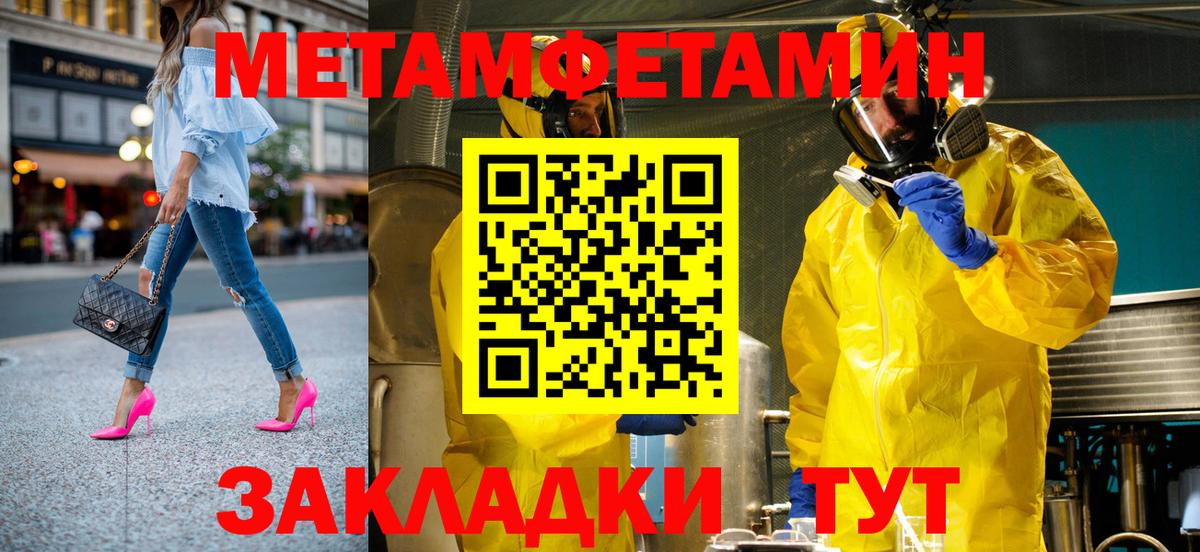 Бор  Амфетамин  Вход с VPN  Амфетамин VHQ 