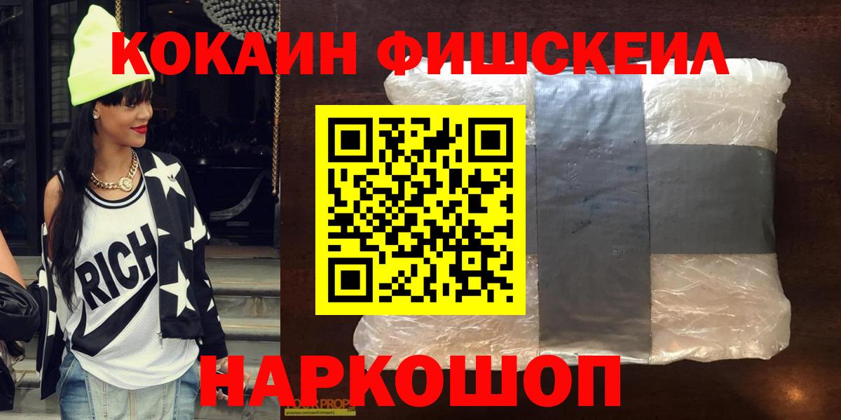 Кокаин Эквадор Бор
