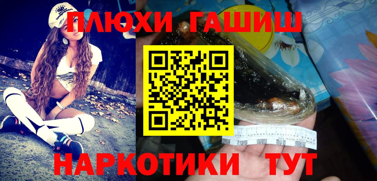 Гашиш ice o lator Бор