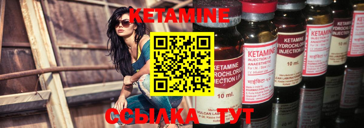 Экстази  ТГК  МЕФ   Бор  МДМА  Вход с VPN  Конопля 