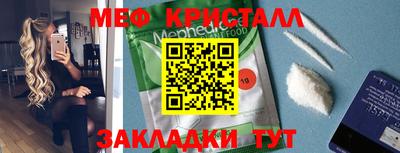 меф VHQ Бугуруслан
