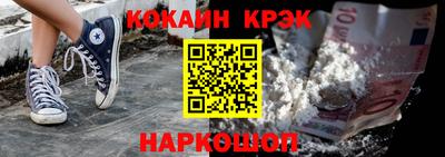 спиды Бузулук