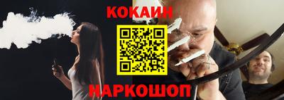 бутират Будённовск
