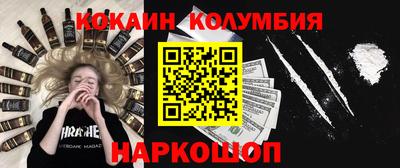 бутират Будённовск