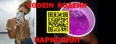бутират Будённовск