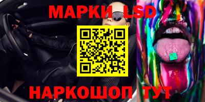 бутират Будённовск