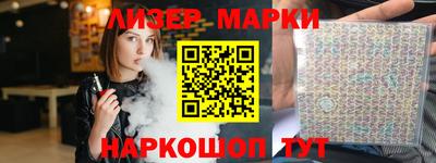 спиды Бузулук