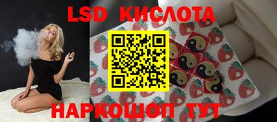 спиды Бузулук