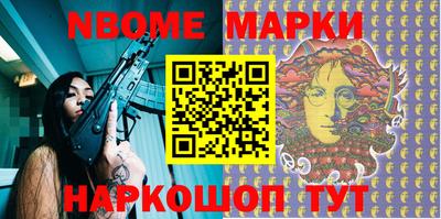 бутират Будённовск