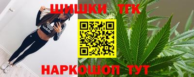 спиды Бузулук