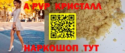 спиды Бузулук