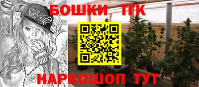 спиды Бузулук