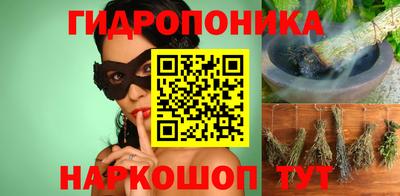 бутират Будённовск