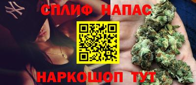 спиды Бузулук