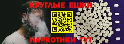меф VHQ Бугуруслан