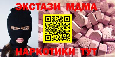 спиды Бузулук