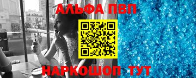 бутират Будённовск