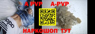 бутират Будённовск