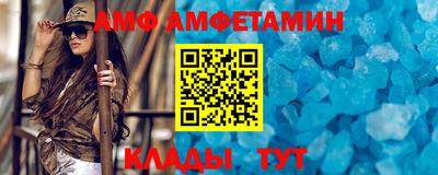 меф VHQ Бугуруслан