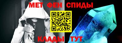 меф VHQ Бугуруслан