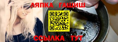 спиды Бузулук