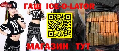 меф VHQ Бугуруслан