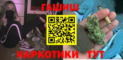 бутират Будённовск