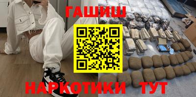 бутират Будённовск