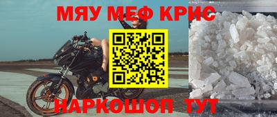бутират Будённовск