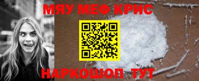 меф VHQ Бугуруслан