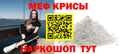 бутират Будённовск