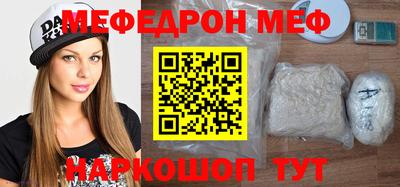 меф VHQ Бугуруслан