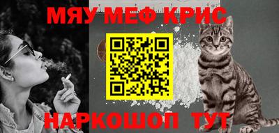 меф VHQ Бугуруслан