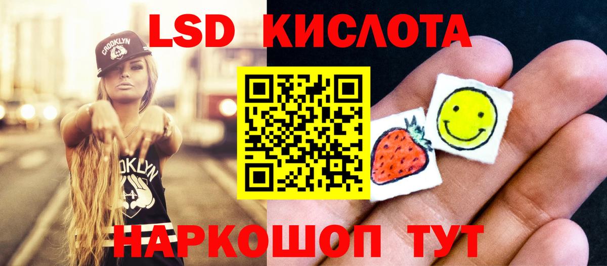 Бор  ЛСД экстази ecstasy  ЛСД экстази кислота  Вход с VPN 