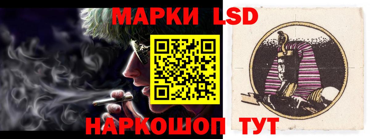 Лсд 25 экстази ecstasy Бор