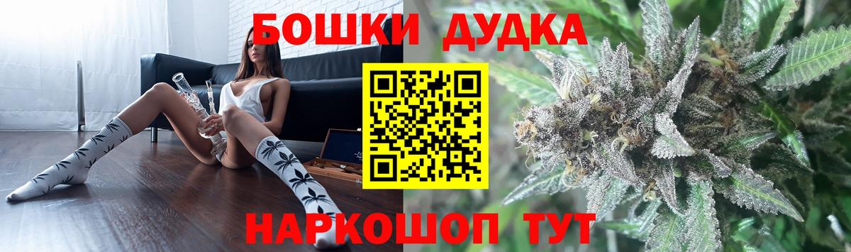 Мефедрон Бор